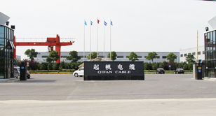 起帆簡(jiǎn)介 起帆簡(jiǎn)介