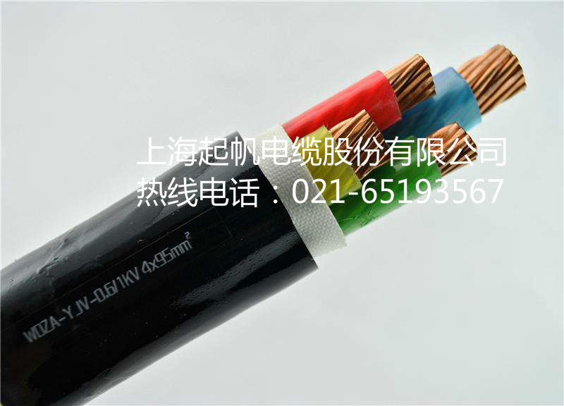 起帆電纜，交聯(lián)聚乙烯電纜