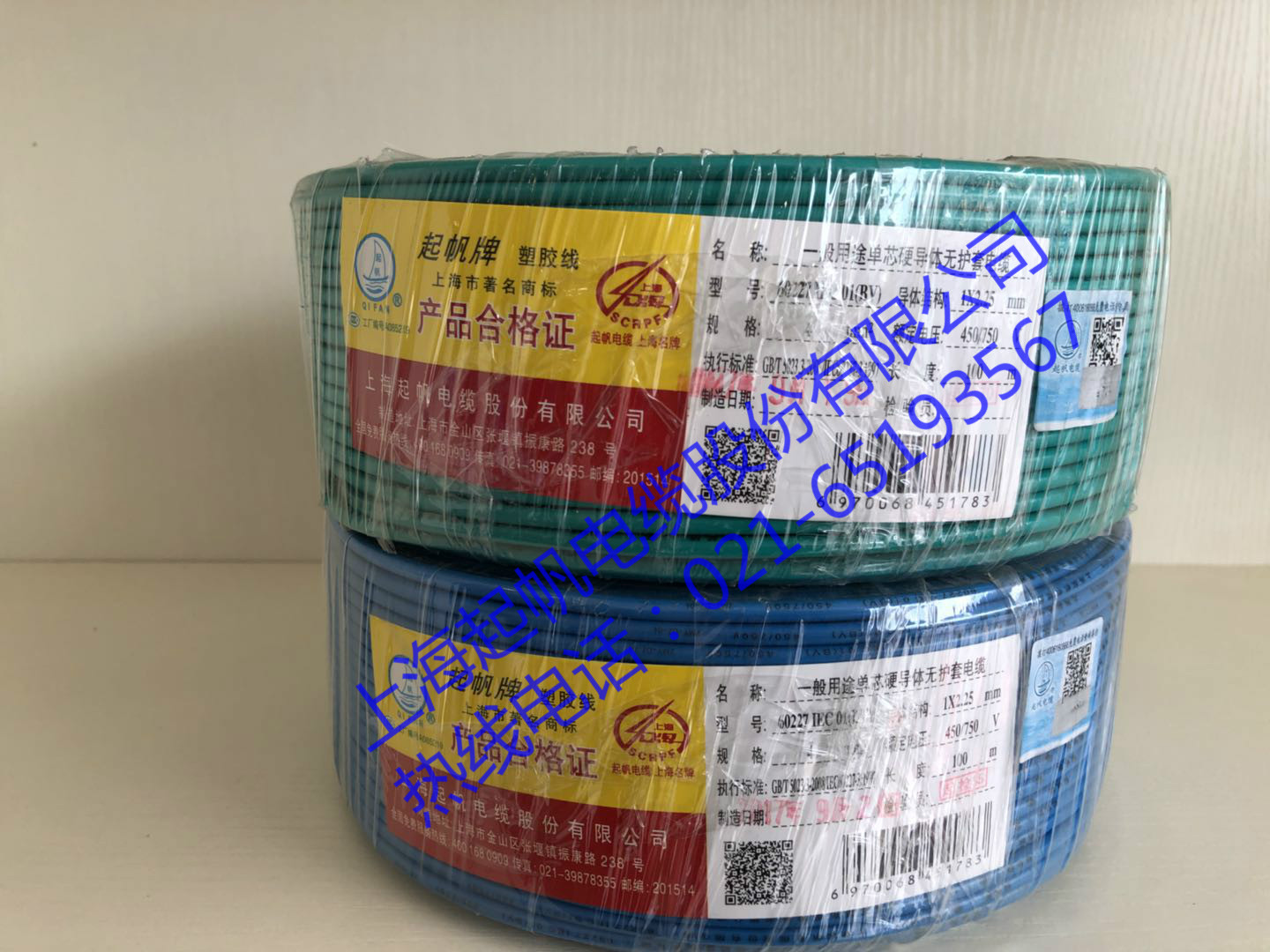電線電纜，BV電線，起帆BV電線
